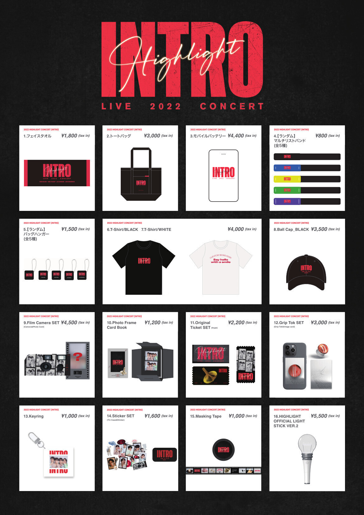 HIGHLIGHT LIVE 2022 [INTRO] IN JAPAN オフィシャルグッズ通販