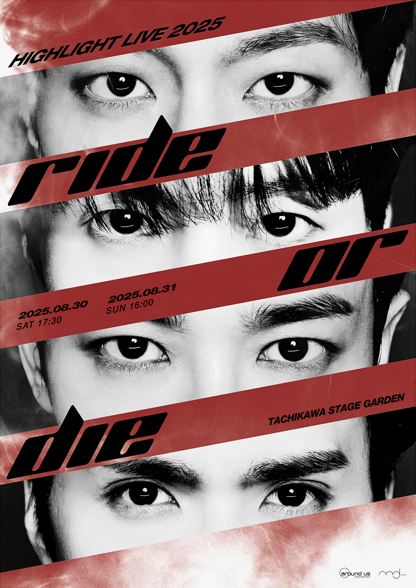開催決定】 HIGHLIGHT LIVE 2025 [RIDE OR DIE] in JAPAN