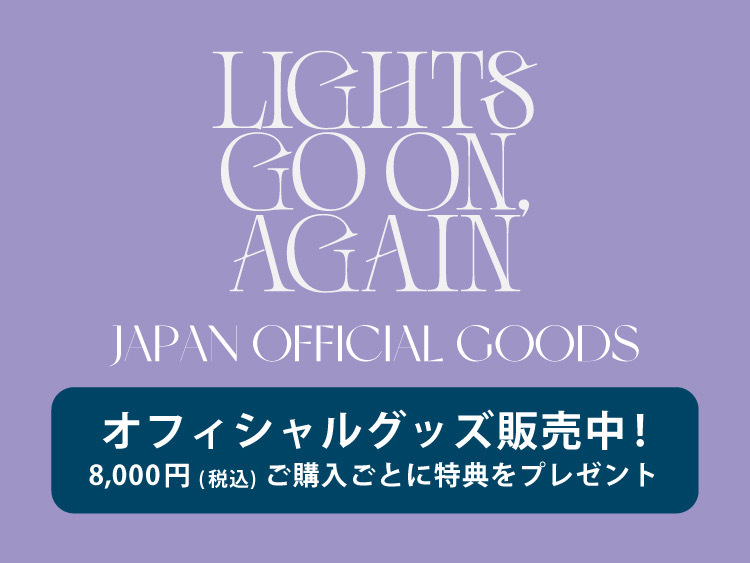 HIGHLIGHT LIVE 2024 [LIGHTS GO ON, AGAIN] in JAPAN オフィシャルグッズ