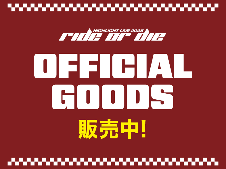 【未開封】HIGHLIGHT 韓国オフィシャルファンクラブキット一式 新品未開封】TWICE ONCE 4期 特典 FC キット ファンクラブ